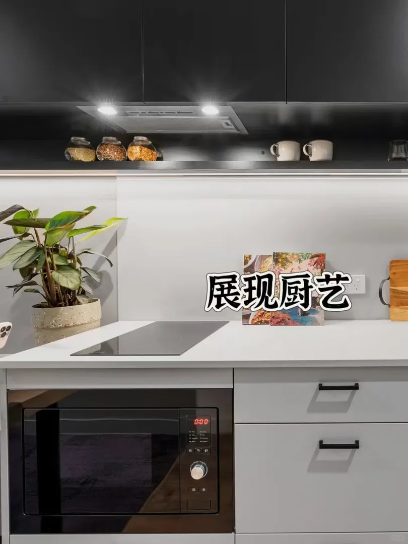 墨爾本|出一間studio！包bills！