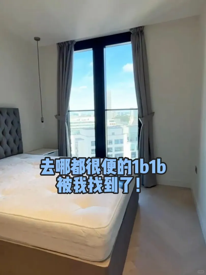 去哪都很便的1b1b又被我找到啦
