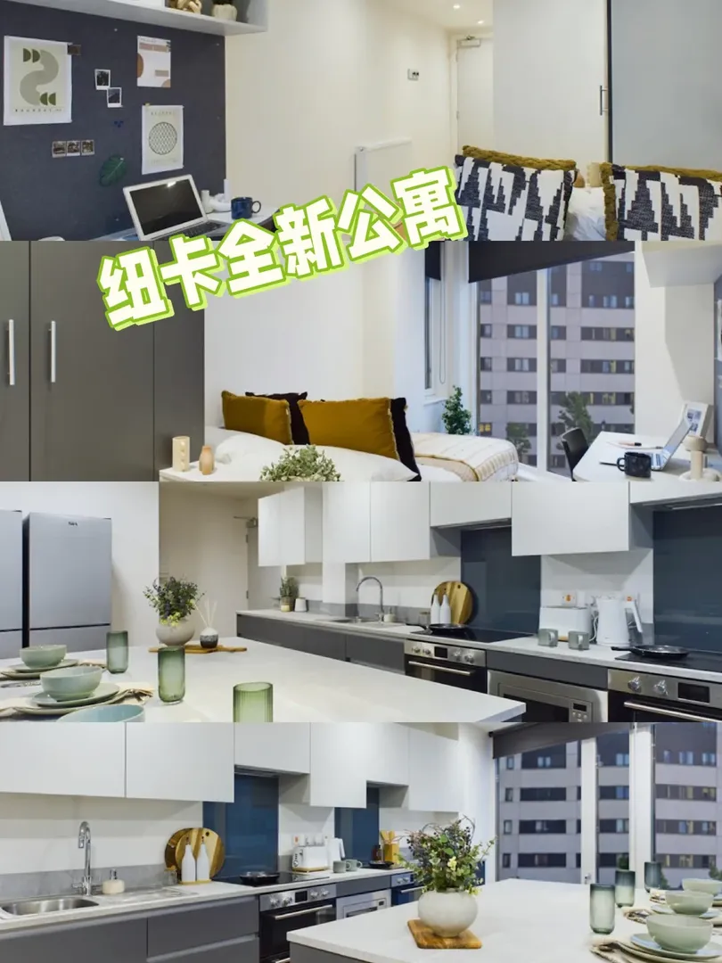 紐卡雙落地窗的ensuite~