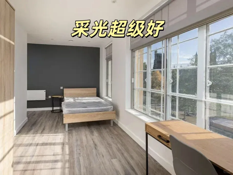 布里斯托這公寓能把人曬黑