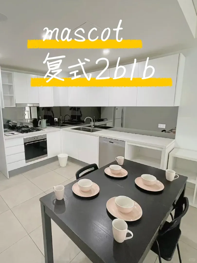 這套複式的2b1b竟然兩個房間都有落地窗
