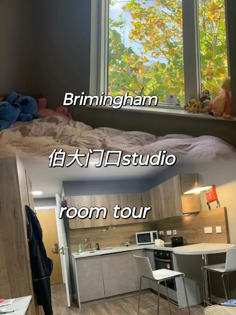 伯大門口｜敲大studio room tour來嘍🥰
