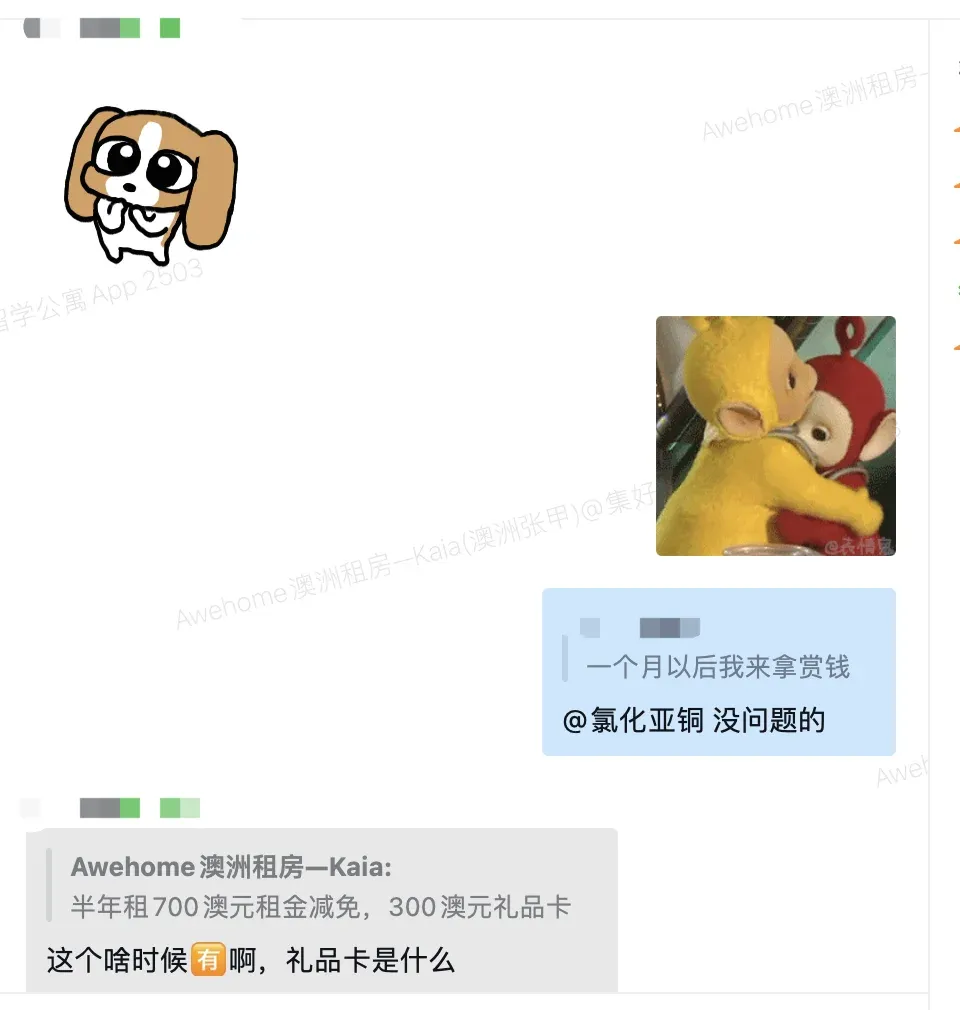 澳洲25s1 一樣喜歡恩嗨盆的妹妹找我訂房啦