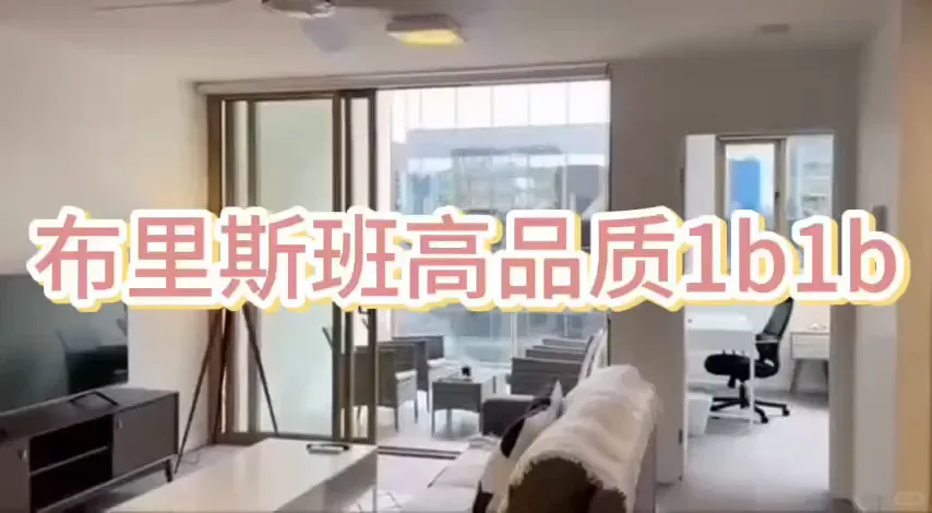 🇦🇺布里斯班 成功開局