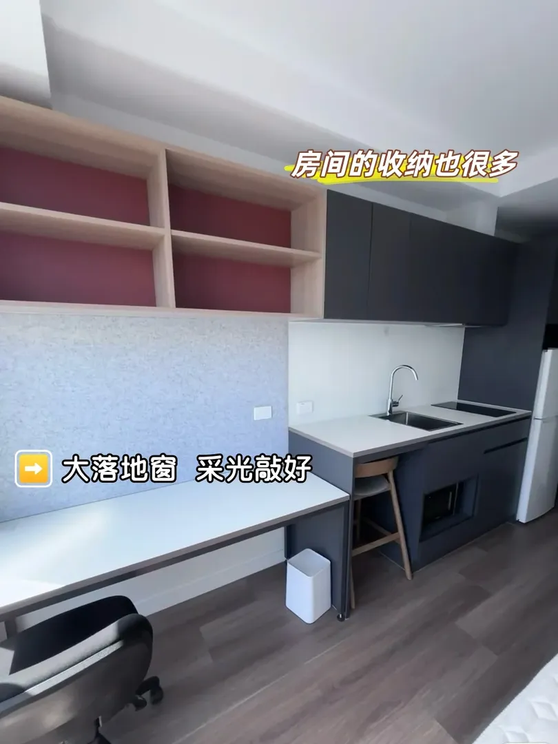 在墨爾本💕的夢中情房🏠