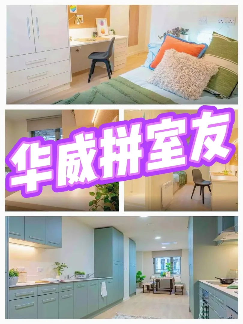 全🇨🇳 組隊進行中