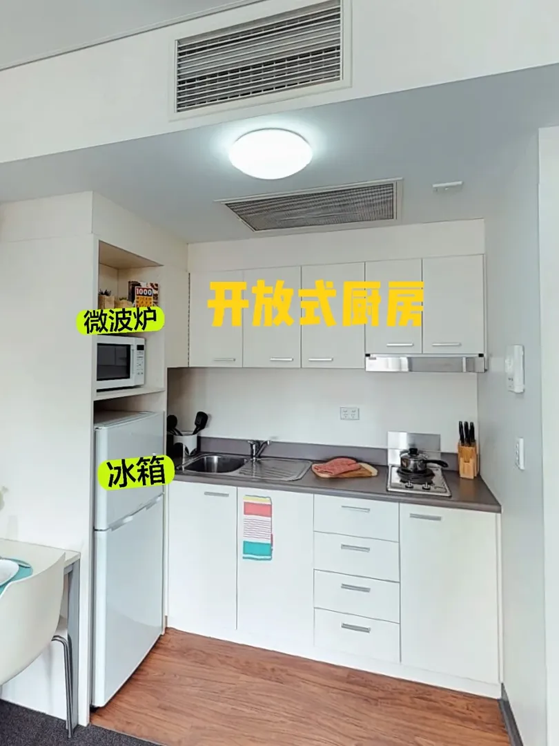 阿德萊德學生公寓Unilodge硬控我！