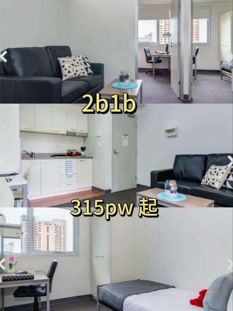 住在阿德萊德學生公寓，走著就到學校了