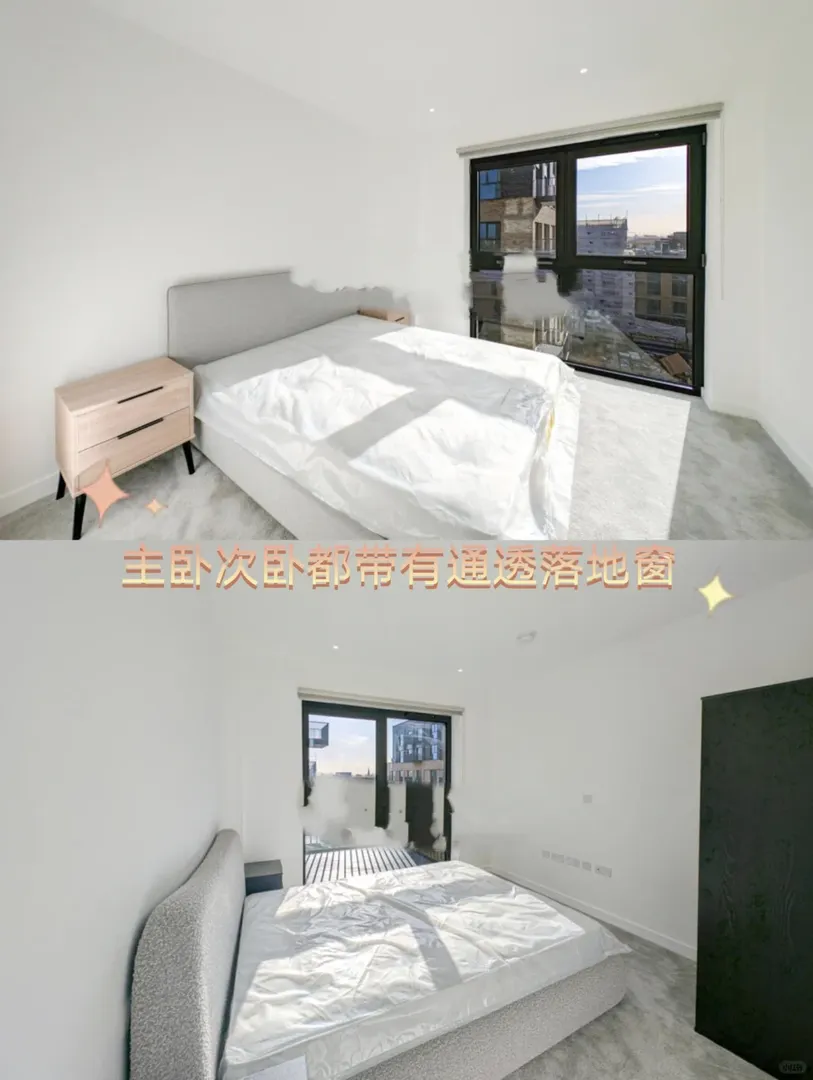 倫敦2b2b | 自帶浴缸 | 自帶陽台
