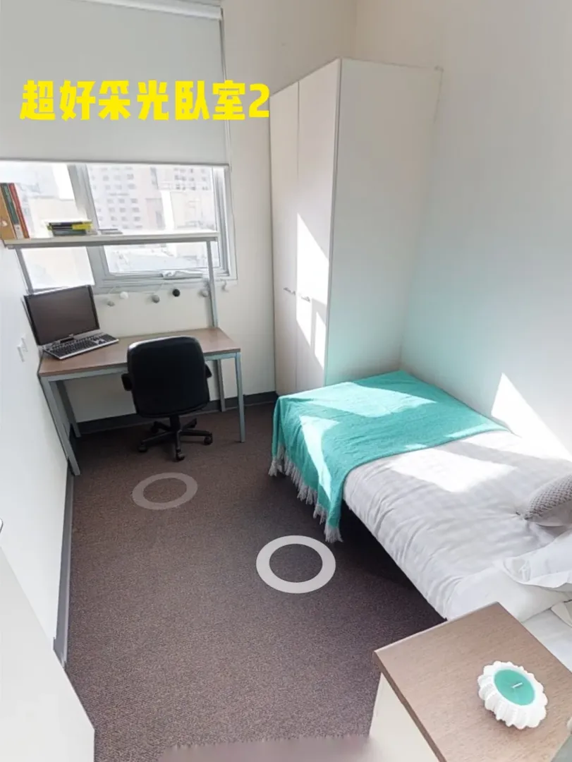 阿德萊德學生公寓Unilodge硬控我！