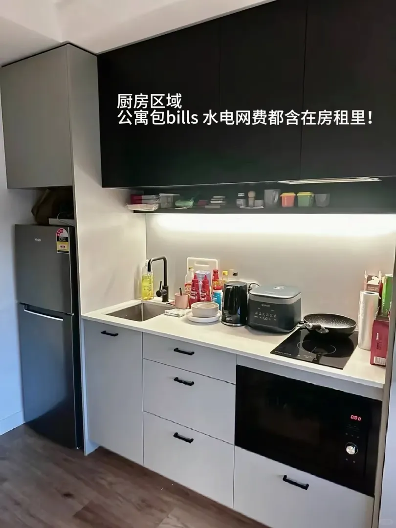 墨爾本簽證沒下 二月份入住可免8周房租！！