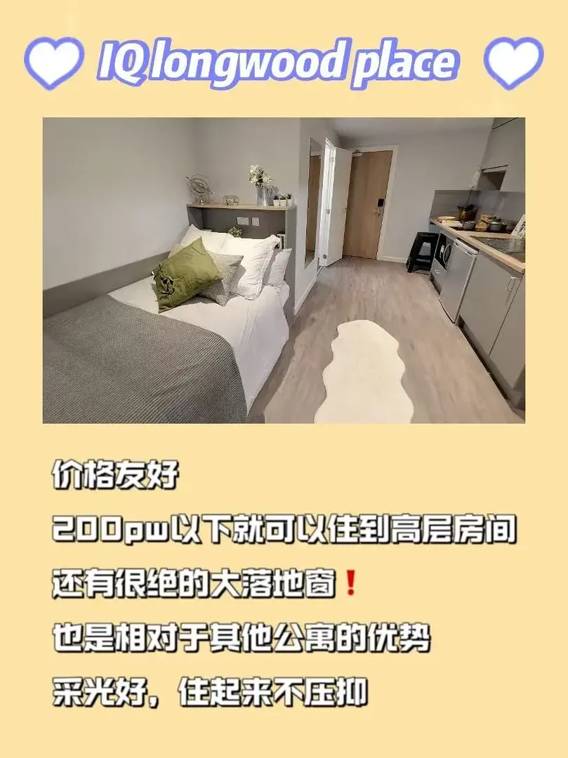 全匯總（上篇）華威新留子碼住！