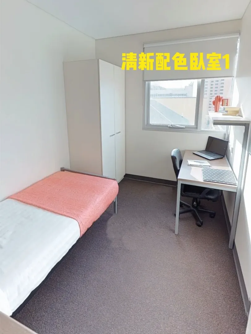 替學生轉一套阿德萊德2b1b！快來