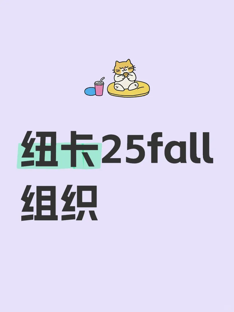 天吶！我看那個小寶還沒找到組織呢！