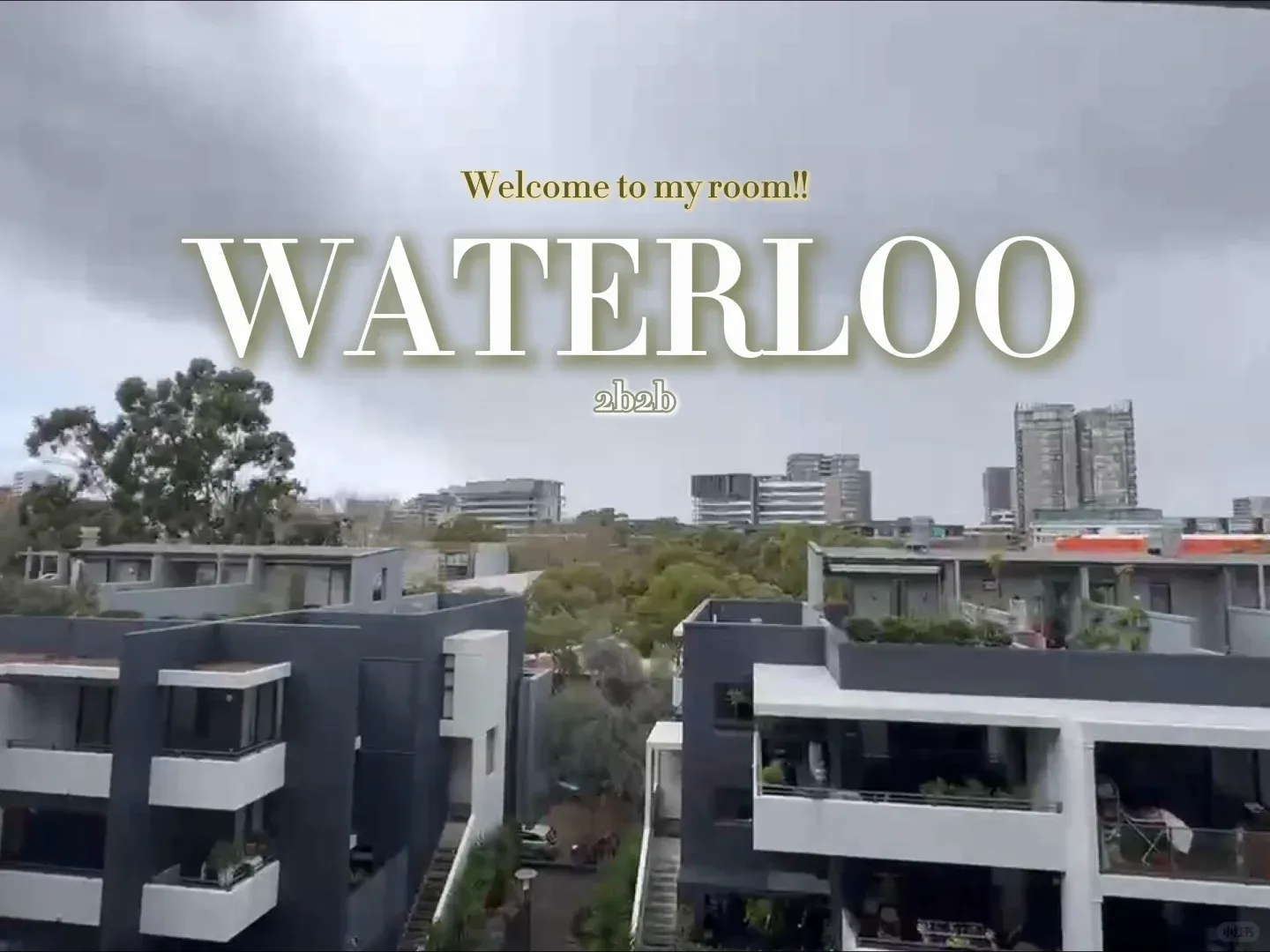 出一套waterloo 陽台無遮擋的 2b2b