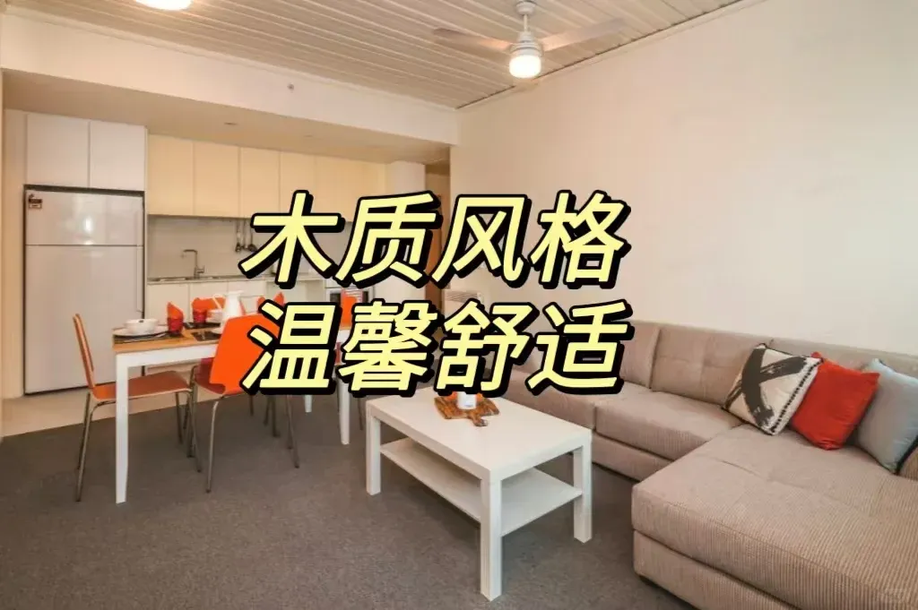 🇦🇺墨爾本 🏠有