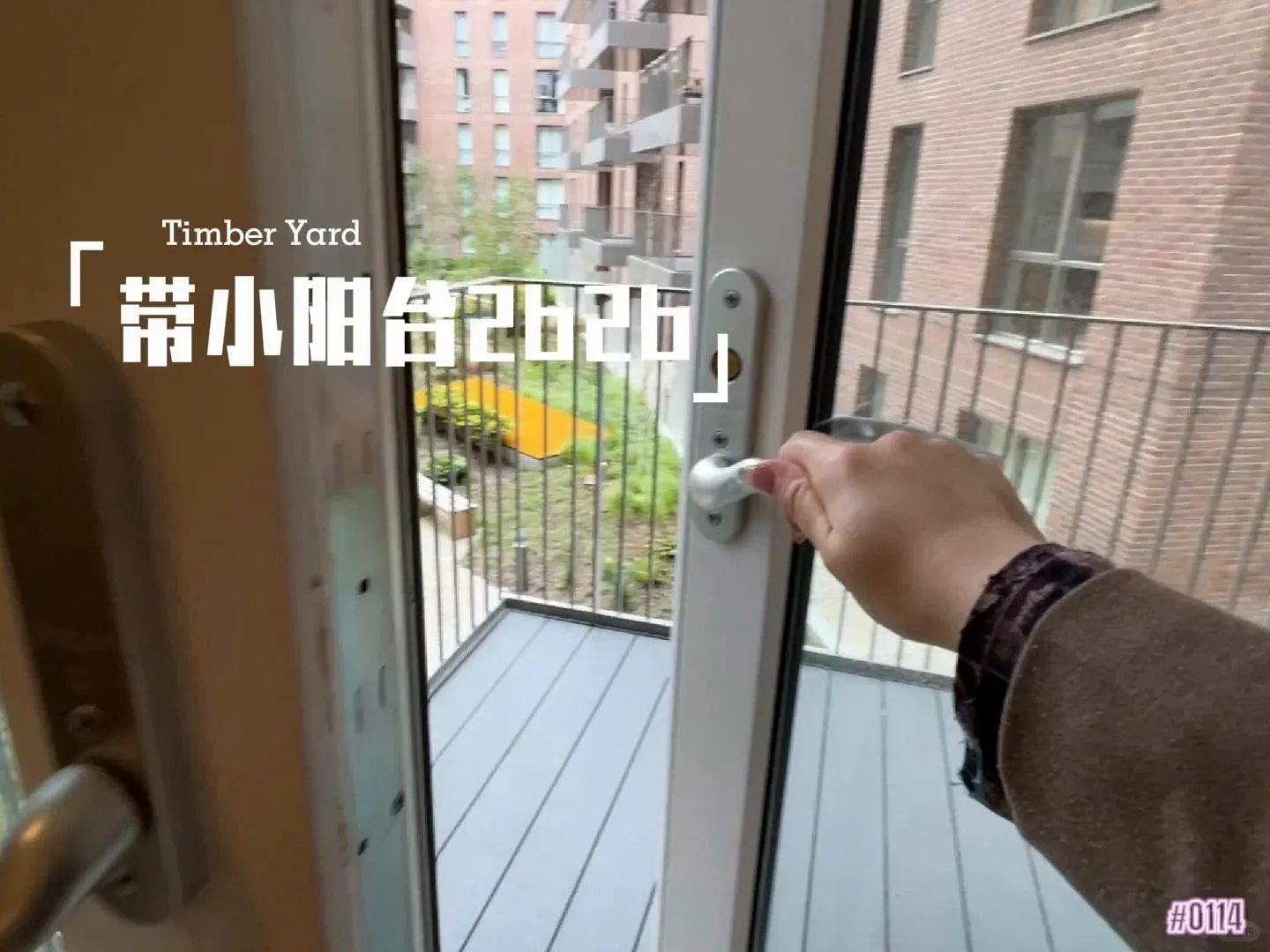 講真的！200多住Timber Yard一點也不磕磣～