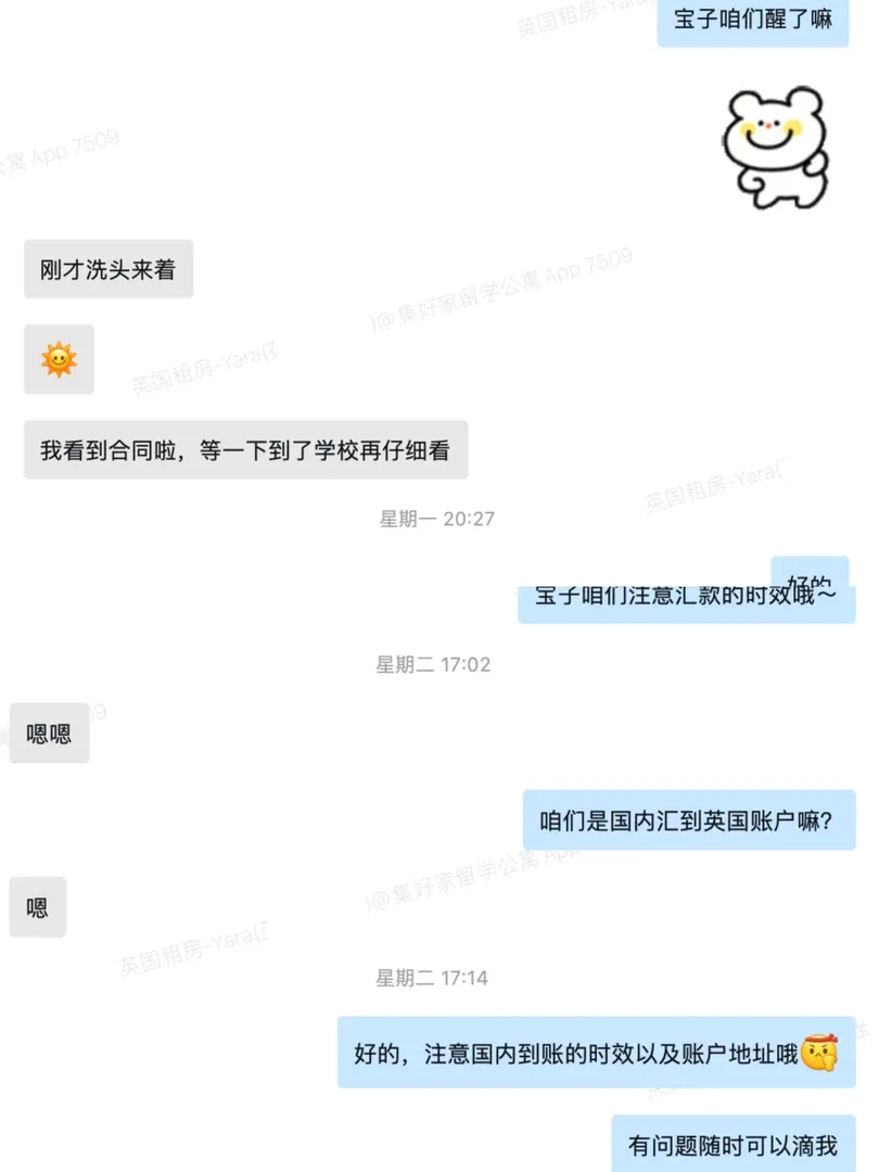 集好家工作第五彈來啦