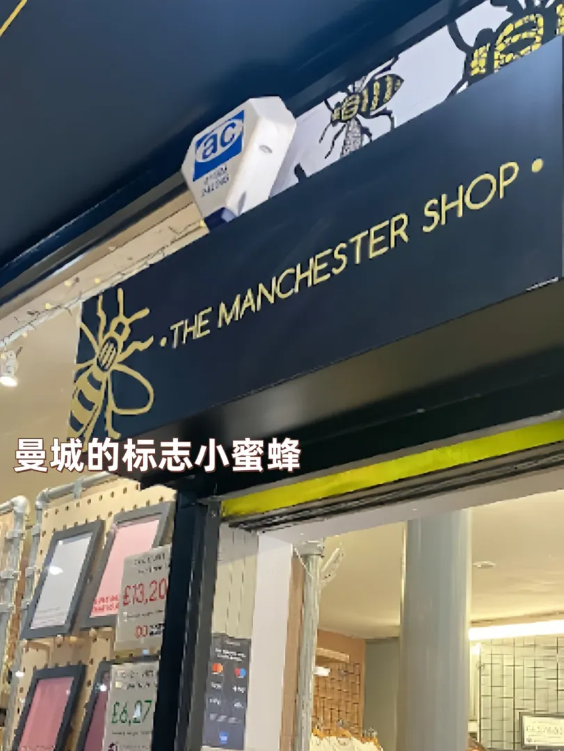 🇬🇧一定要來逛的曼城紀念品商店❗️