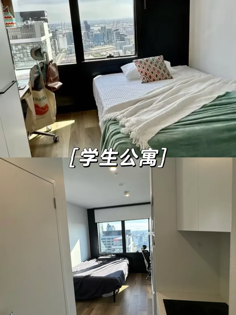 雪梨留學｜有一間公寓