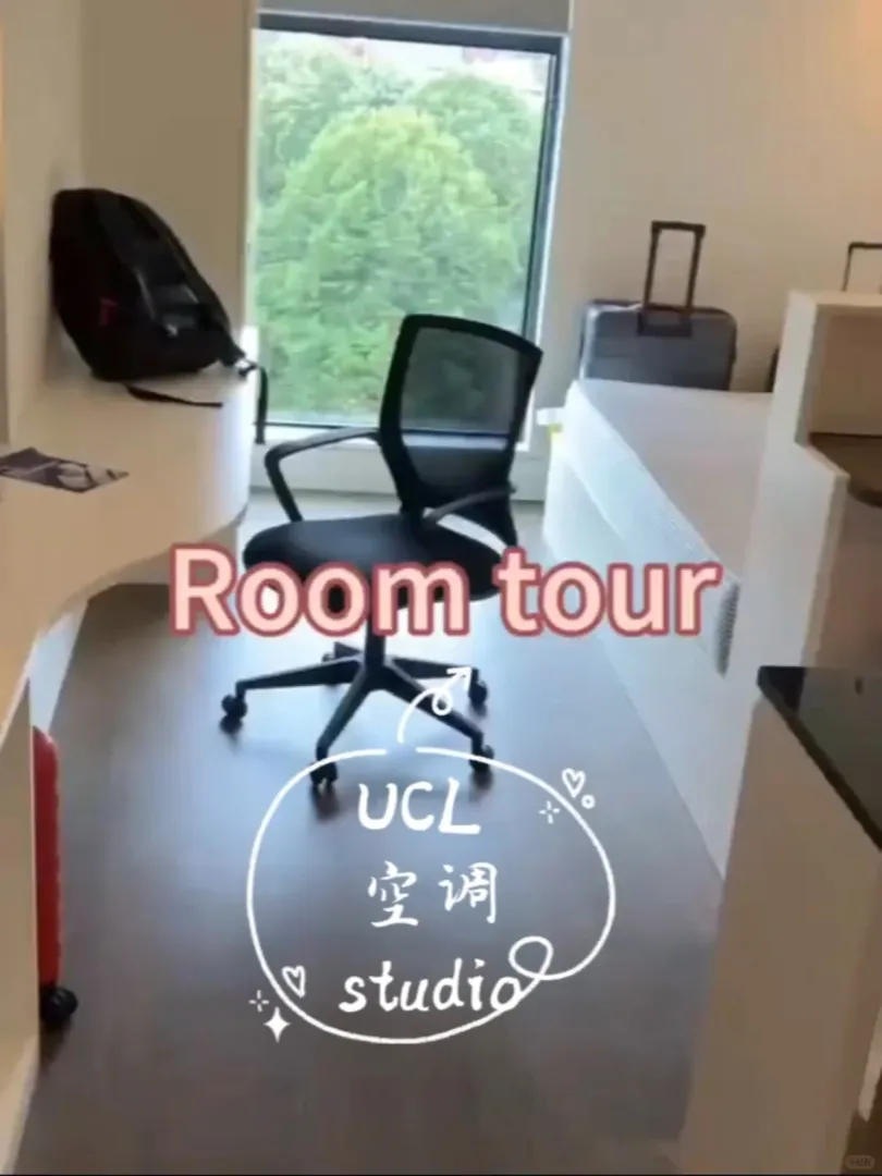 UCL小居篇⑴，帶空調包bill真的香：