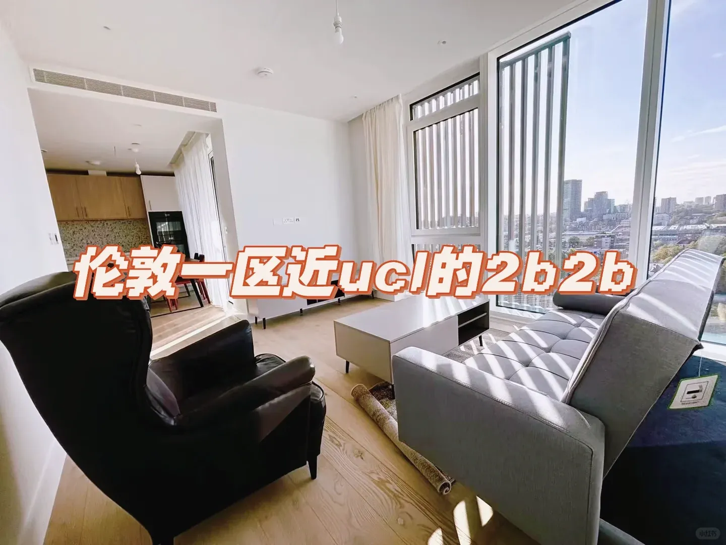 🇬🇧｜24fall步行🚶到ucl的2b2b！