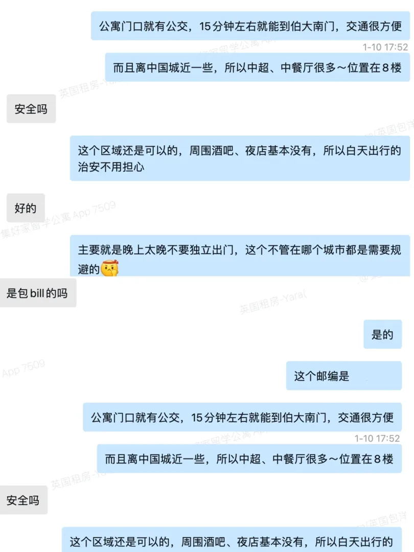 集好家工作第五彈來啦