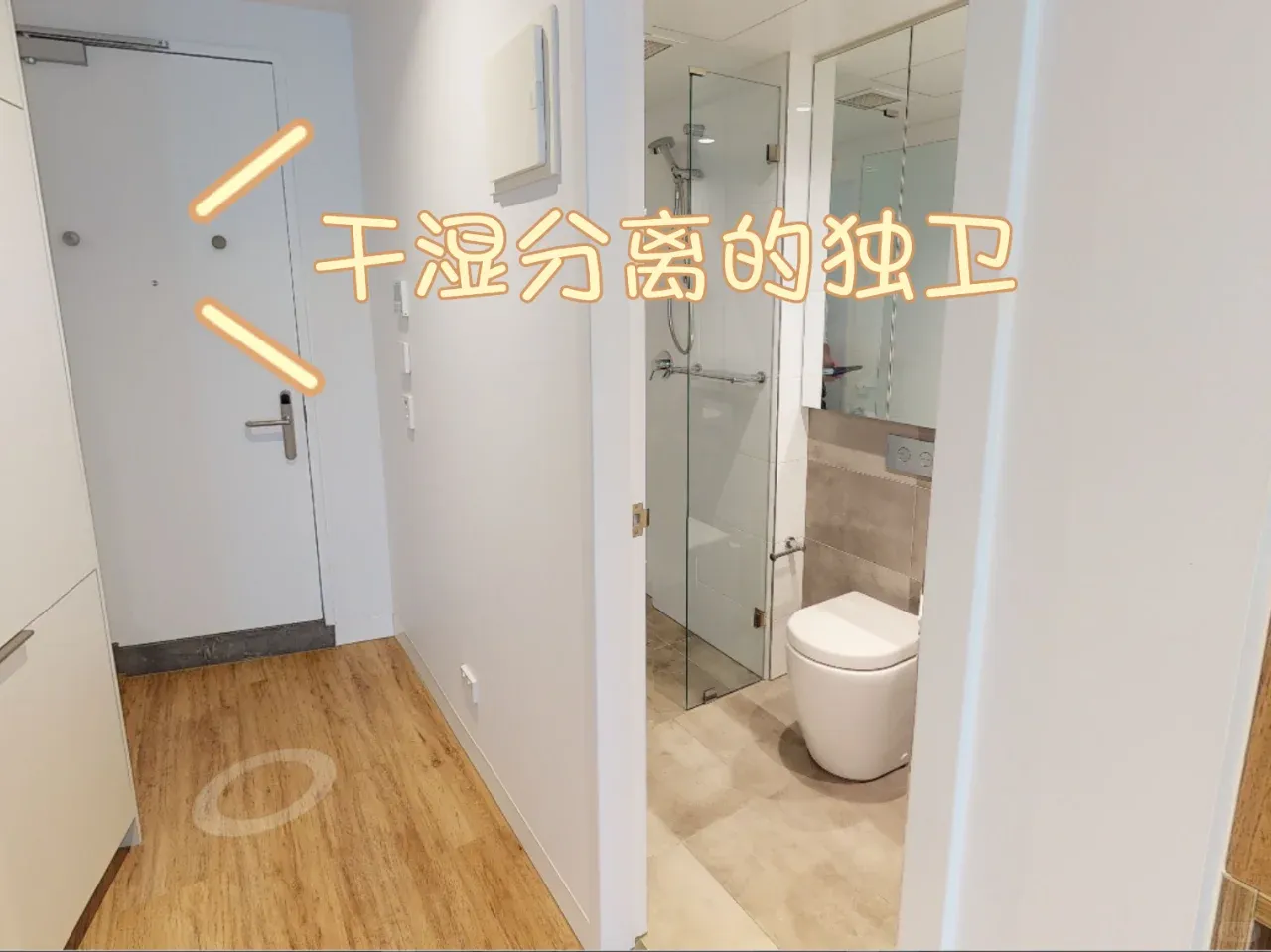 過來人真心建議，能住學校門口太香了😌