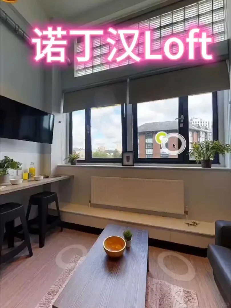 諾丁漢誰懂這個的含金兩