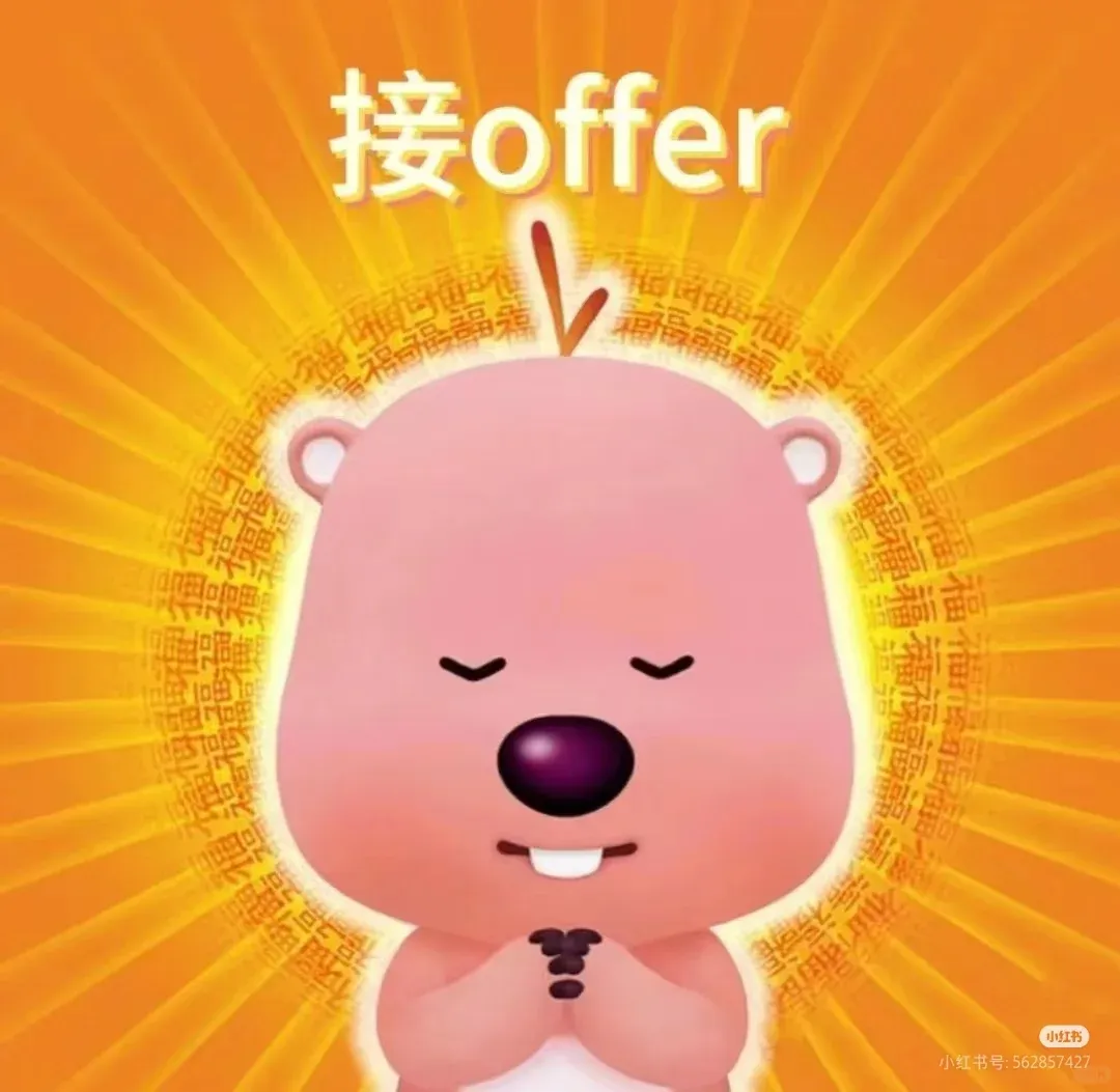 倫敦院校的offer都下來了嘛
