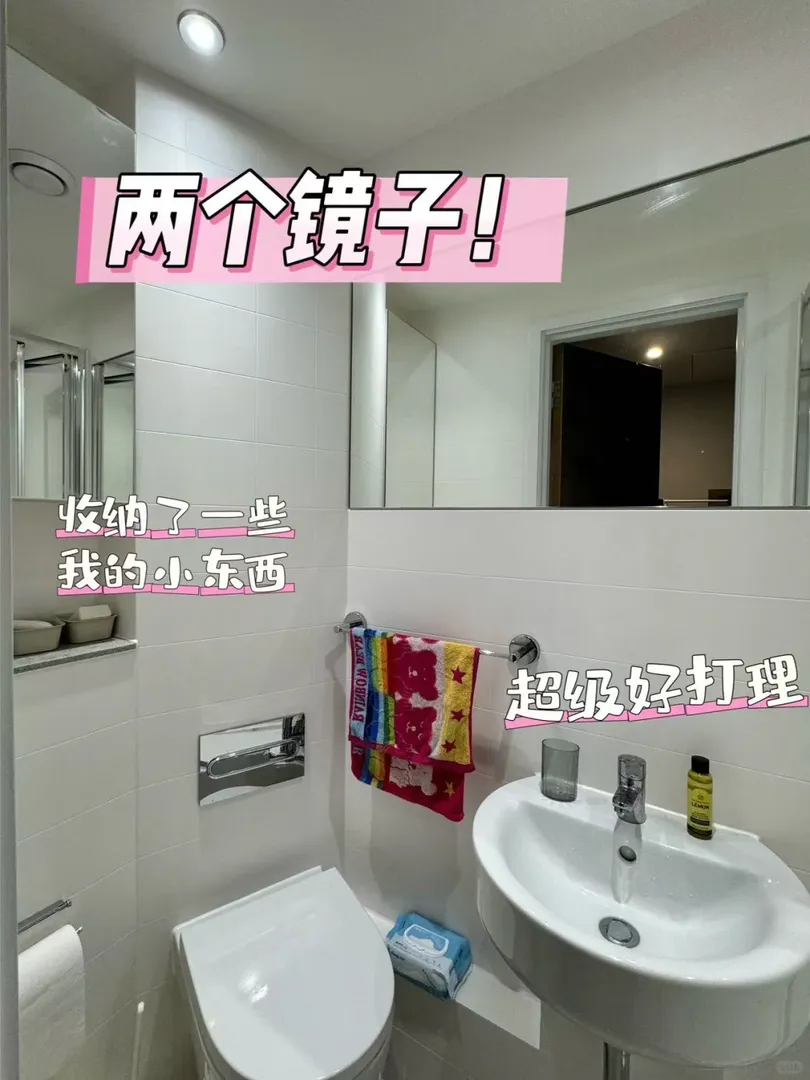 🇬🇧25fall愛丁堡拼舍友啦！近eca，gs