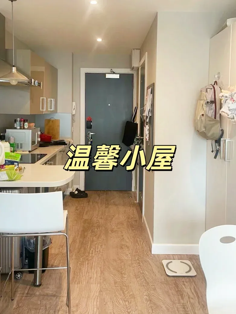 🇬🇧曼城｜租這間studio完爆！