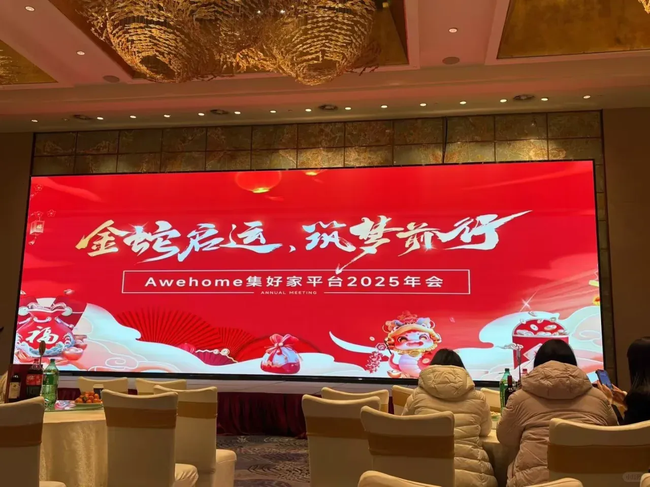 這怎麼能不慶祝一下呢？