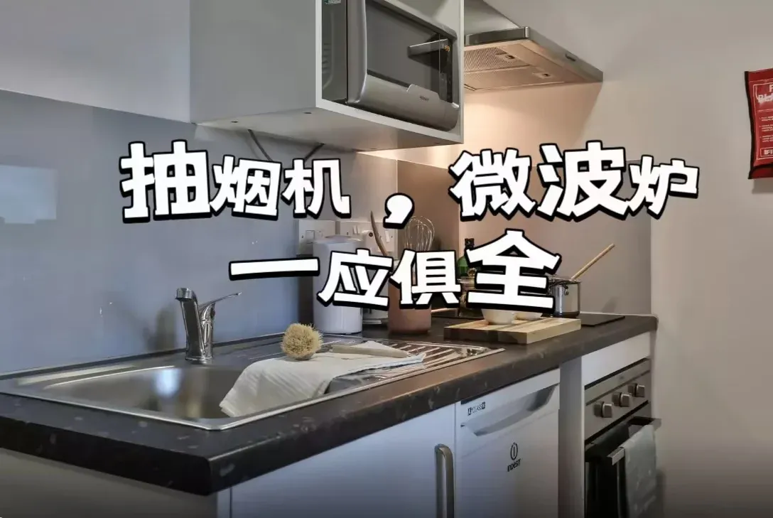 謝菲｜近Diamond圖書館的暖心公寓📚