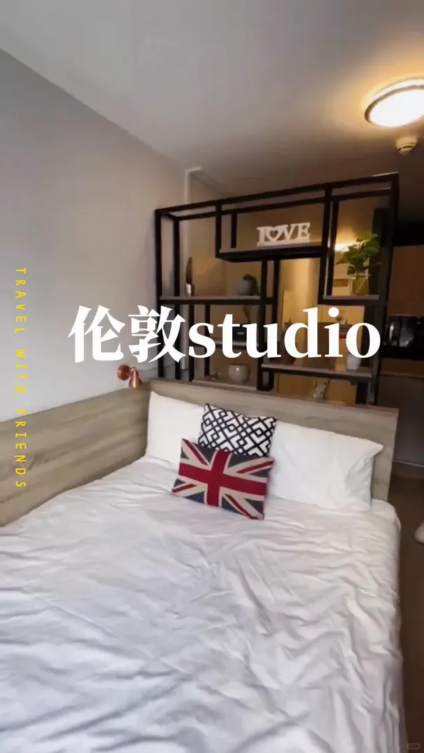 倫敦IQ Hammersmith studio➗