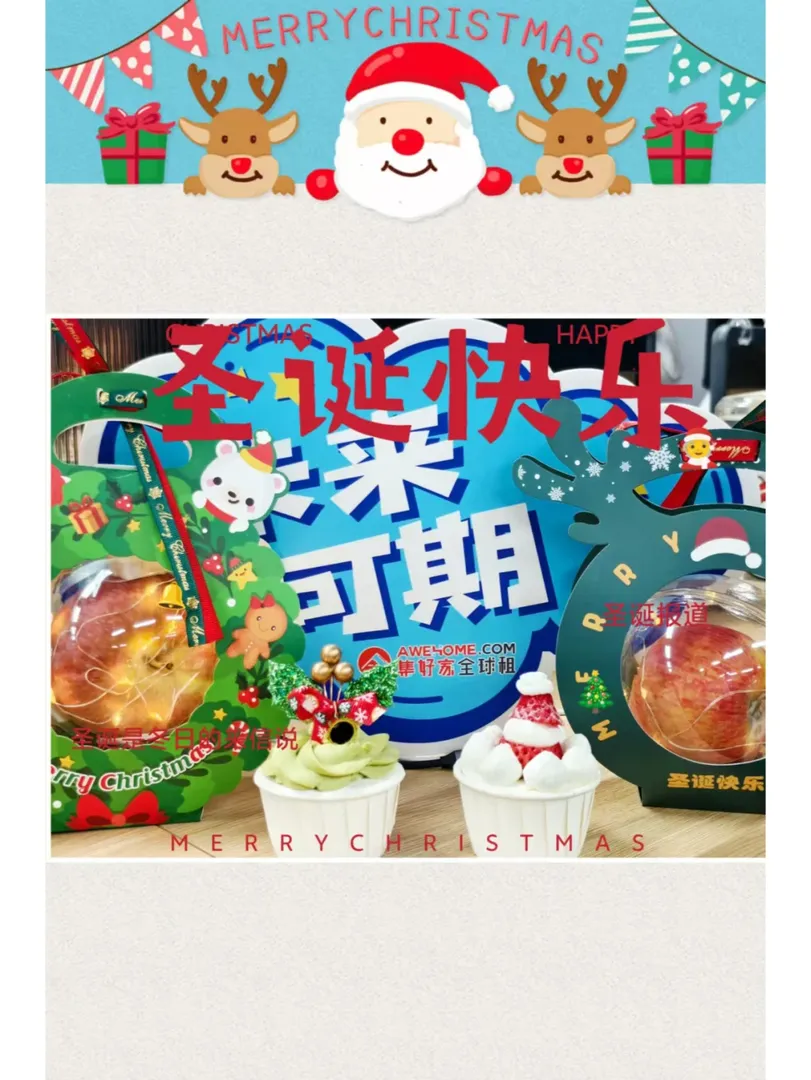 聖誕快樂發財發財！ 