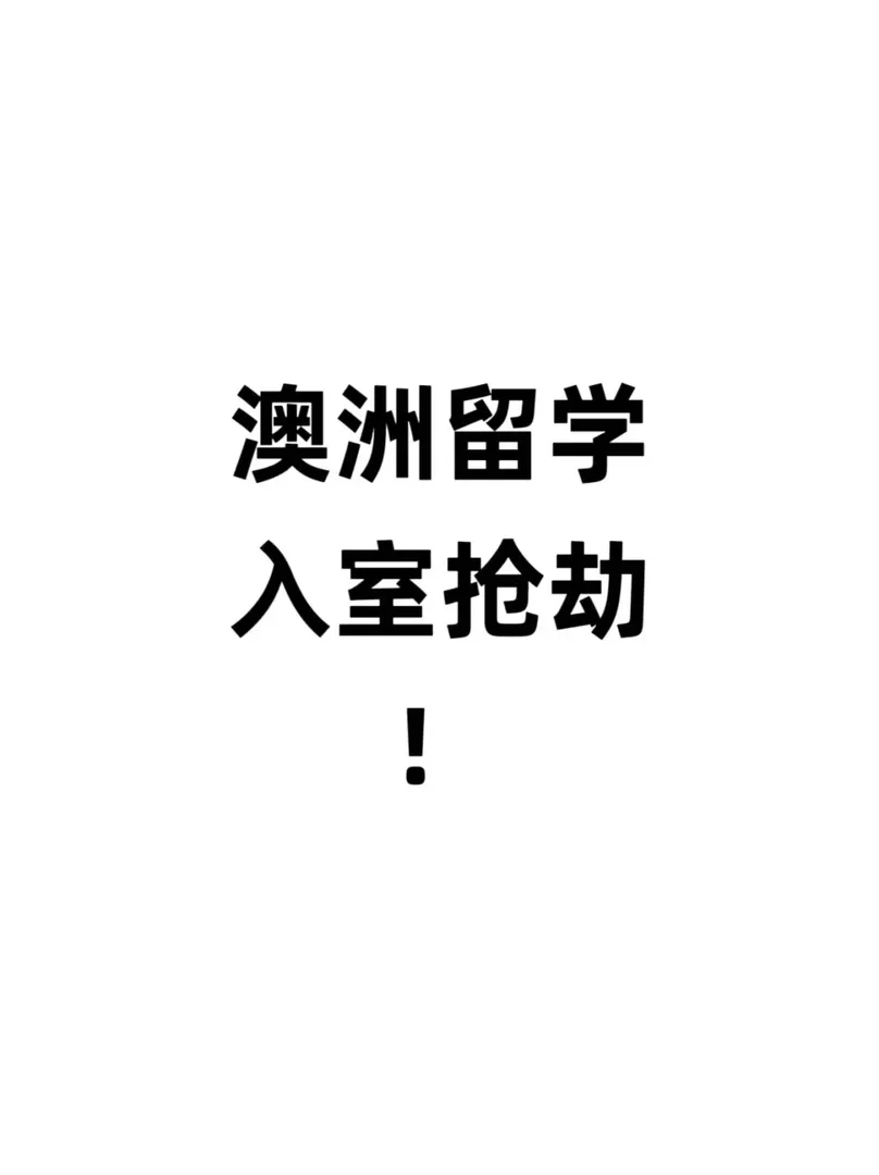 誰懂啊 