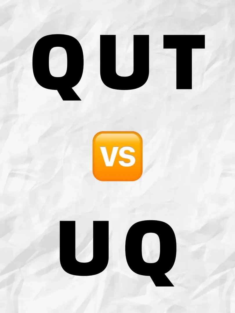 布里斯班｜UQ！和QUT一定要呢選UQ嗎？
