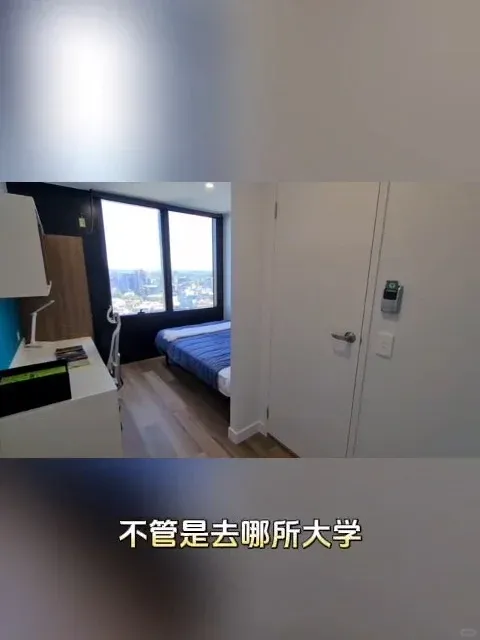 墨爾本一周三百AUD的🏡，還是市中心
