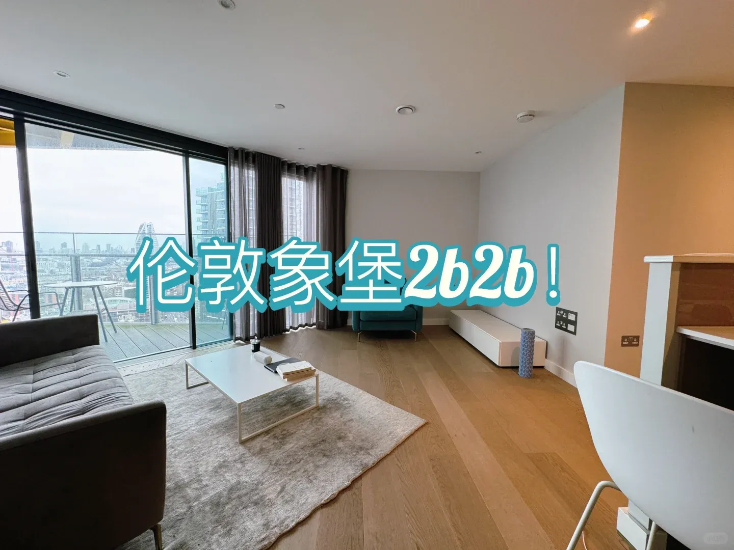 我在象堡住的2b要轉出去啦😭