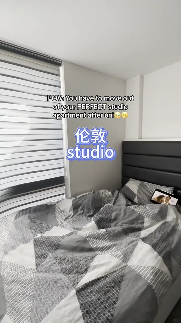 適合ucl學生的寶藏公寓，4站直達真的太香了