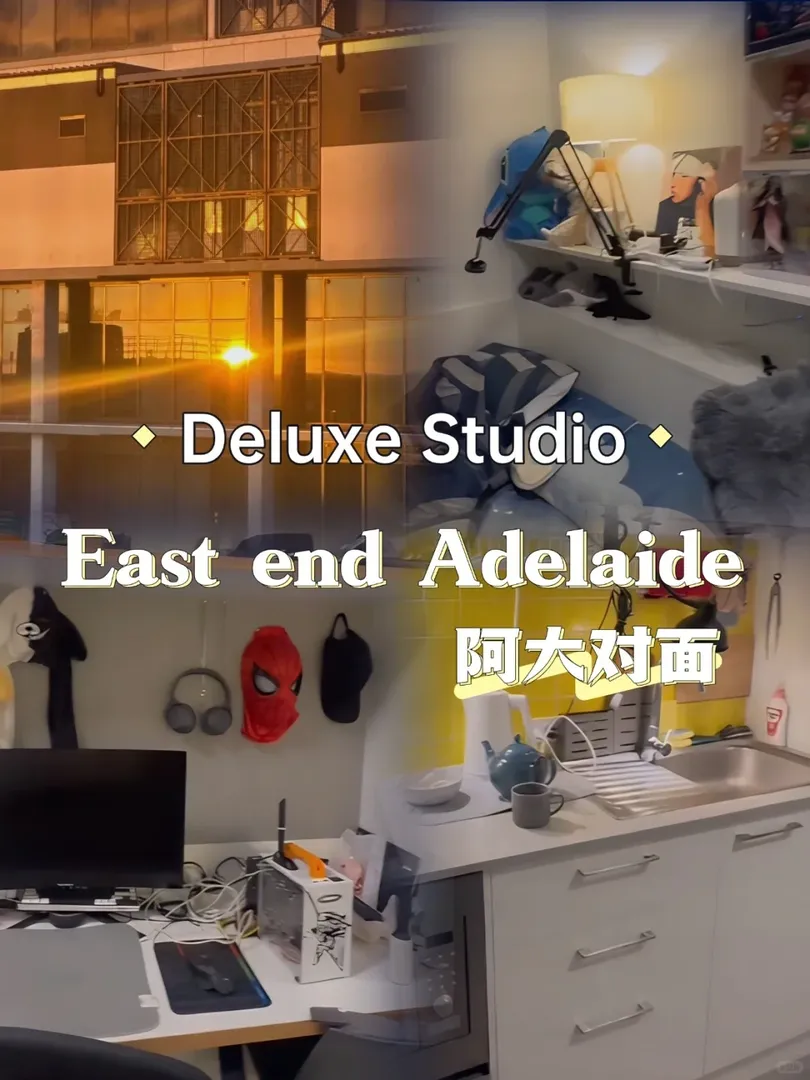 阿德租房推薦｜Dwell Studio Deluxe體驗
