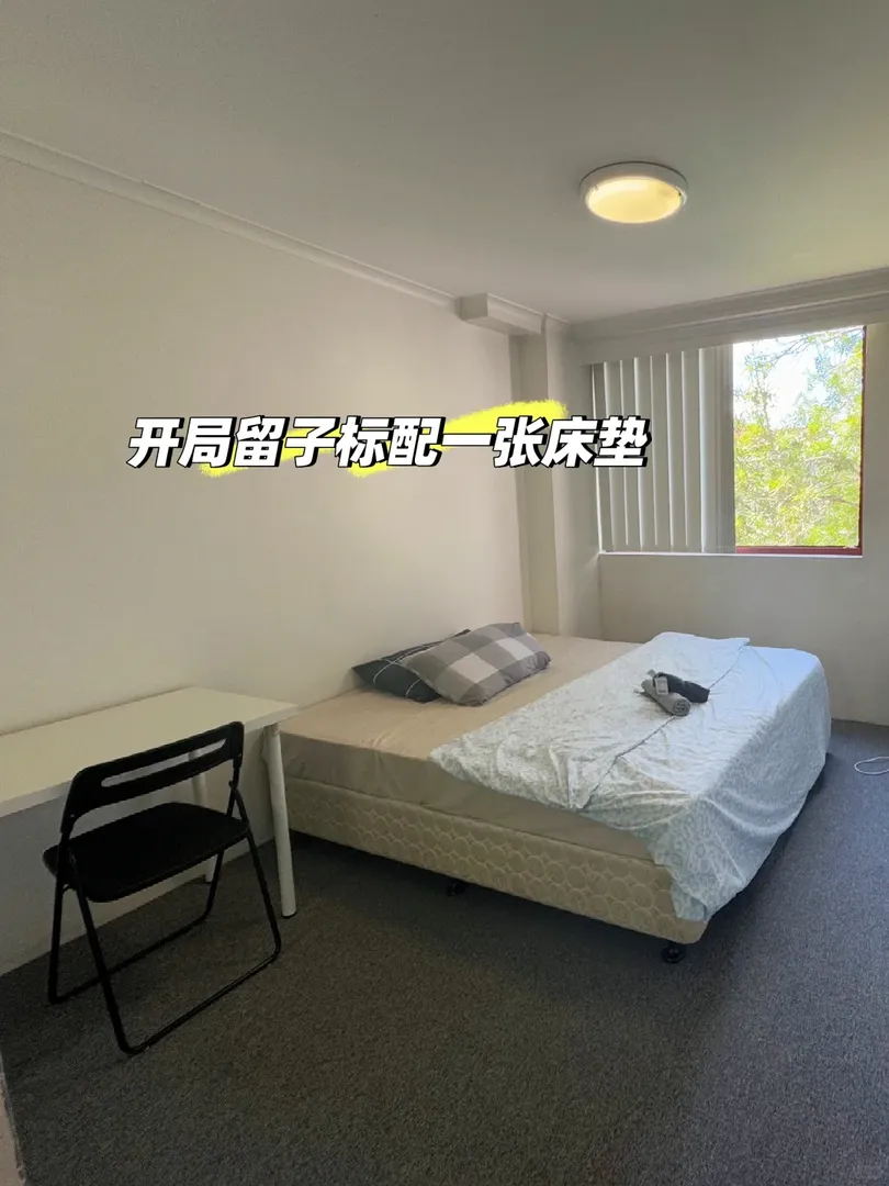 雪梨| rosebery 2b2b 實地看房記錄~