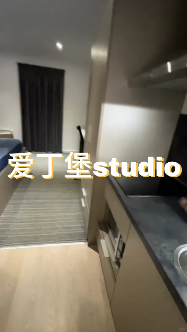 強烈建議所有愛丁堡留學生都看看這間studio