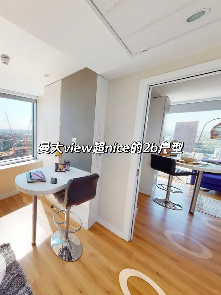 曼城🏠人均200+的2 bed 戶型✨
