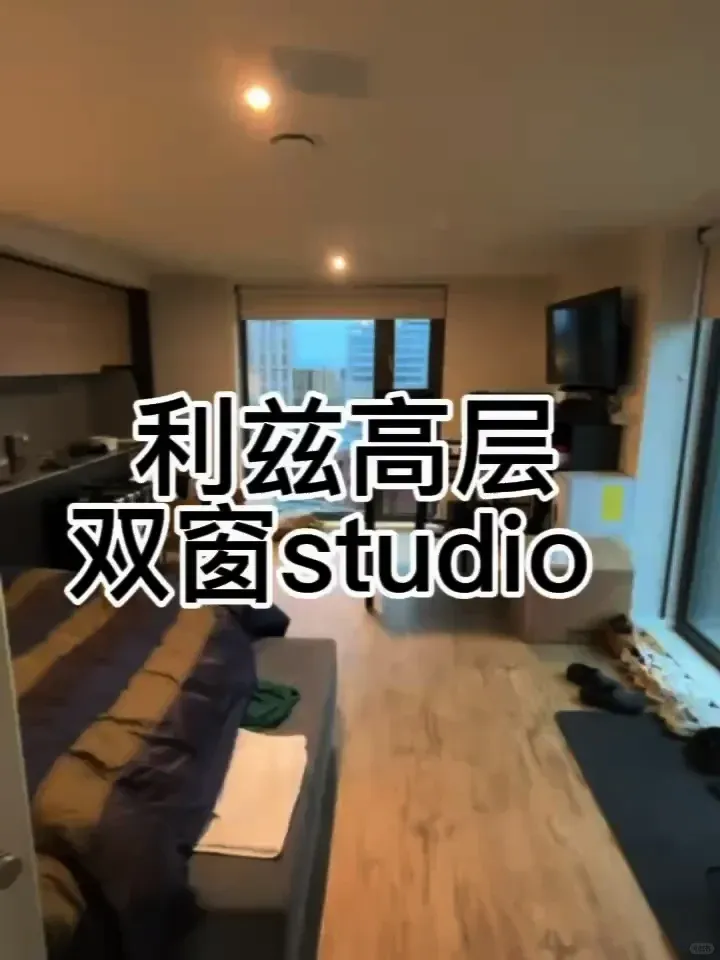 🇬🇧利茲9月 雙窗studio真的好愛啊！