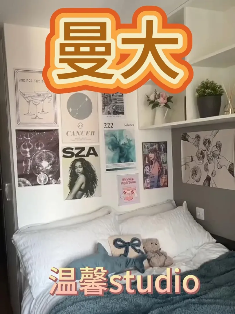 我宣布，這是我在曼城住過zui舒服的公寓✨