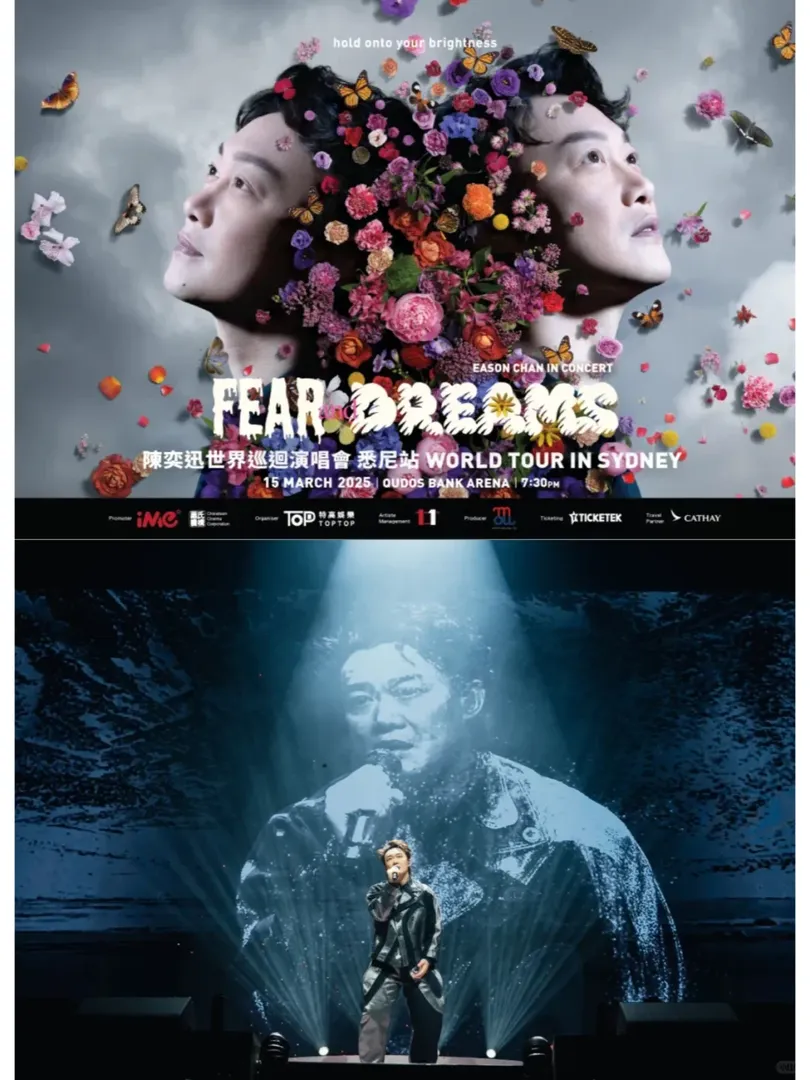 姐妹們陳奕迅來澳洲啦❗️誰的青春又回來了