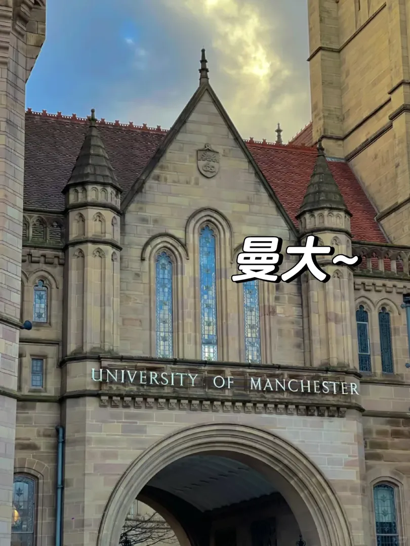 曼城🏠|租房服務實例分享