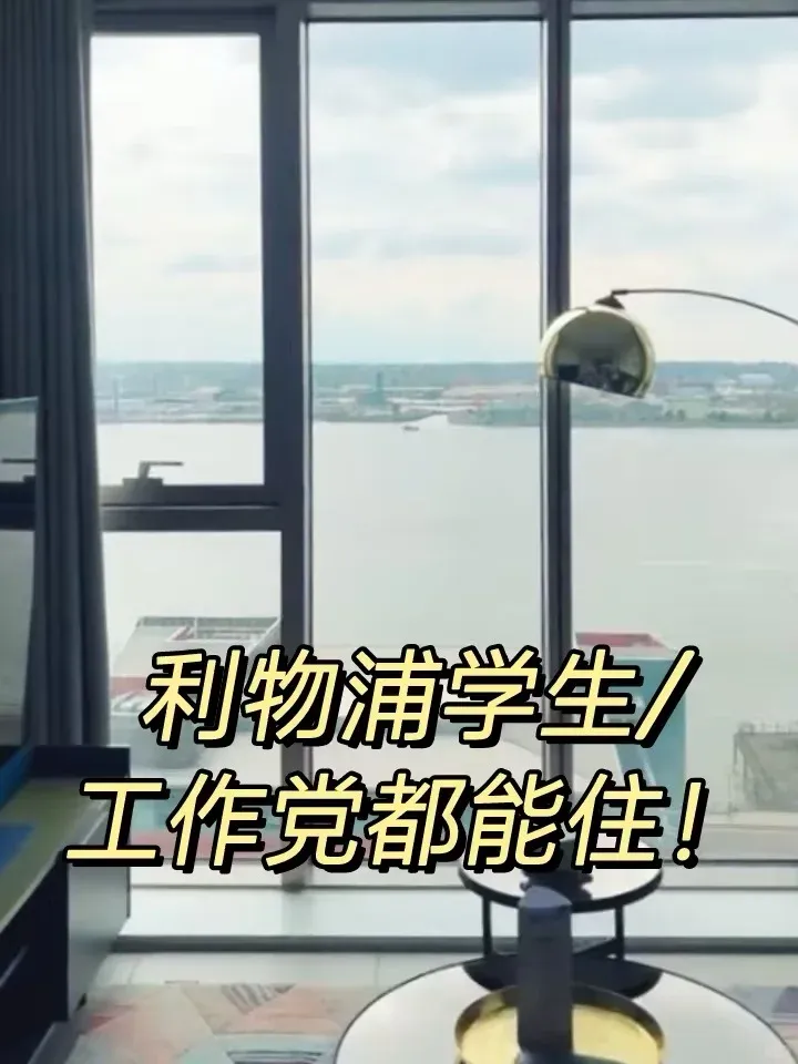 利物浦｜能打敗其他房子的，還得是這個😍